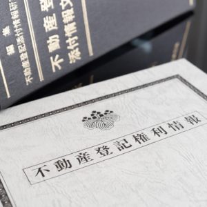 【住所の書き方間違えてませんか?】