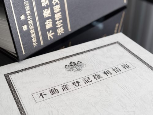 【住所の書き方間違えてませんか?】