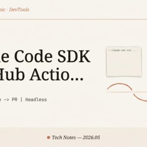 @claudeにIssueを書くだけでPRが返ってくる時代 — Claude Code SDK & GitHub Action 完全入門（Anthropic公式デモ徹底解説）