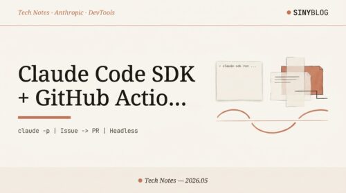 @claudeにIssueを書くだけでPRが返ってくる時代 — Claude Code SDK & GitHub Action 完全入門（Anthropic公式デモ徹底解説）