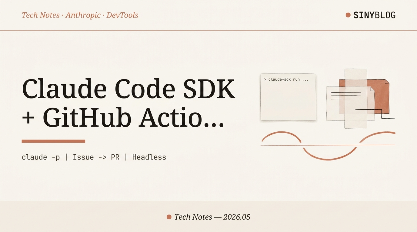 @claudeにIssueを書くだけでPRが返ってくる時代 — Claude Code SDK & GitHub Action 完全入門(Anthropic公式デモ徹底解説)