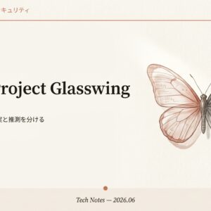 日立がAnthropic「Project Glasswing」参画でClaude Mythosアクセス権へ──事実と推測を分けて徹底解説【2026】