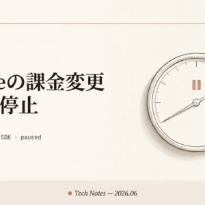 【6/15最新】Claudeの自動処理が「別料金」になる話、土壇場で一時停止。当面なにも変わりません