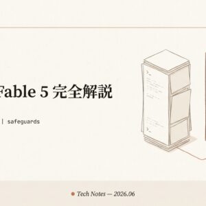 Claude Fable 5 完全解説——「Mythosクラス」が一般公開、性能・料金・安全設計のすべて【2026】