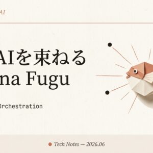 【日本発】Sakana AI「Fugu」徹底解説 — 複数AIを1つのAPIに束ねる新発想と、Claude・GPTとのコスト比較