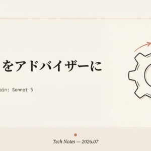 Claude Code で Fable 5 を「アドバイザー」にする — /advisor で Sonnet 5 メイン×Fable 5 助言を再現する手順
